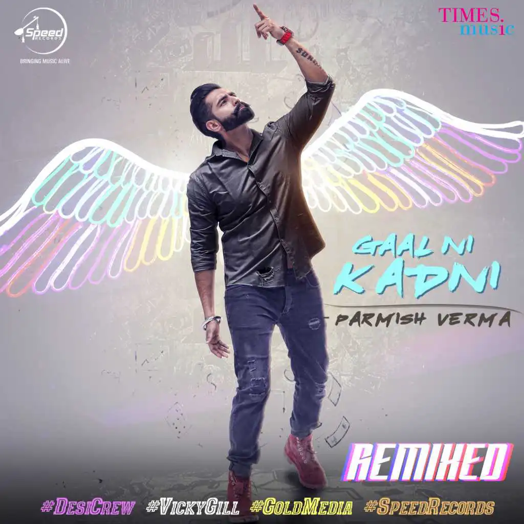 Gaal Ni Kadni (Remix) - Single