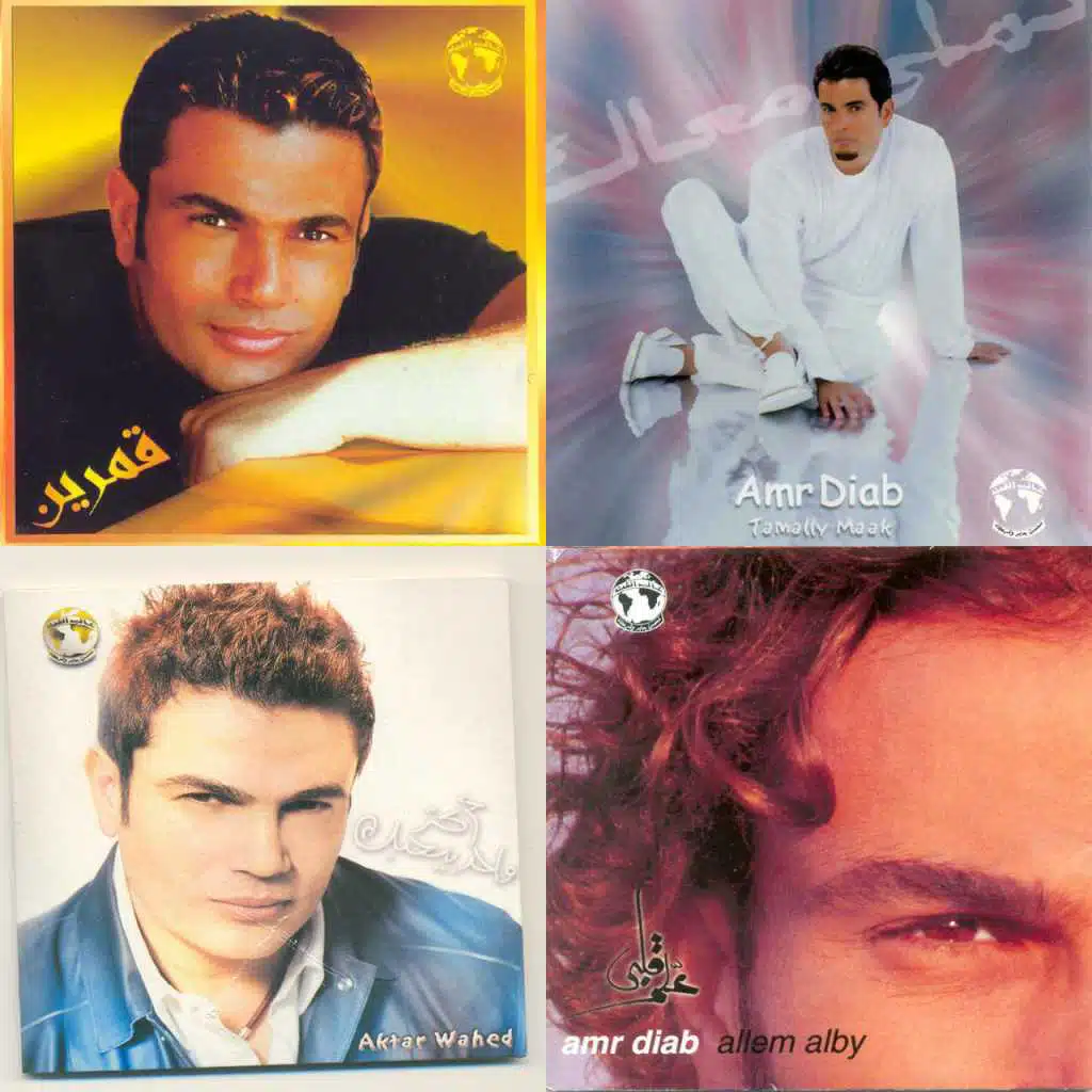 amr diab old