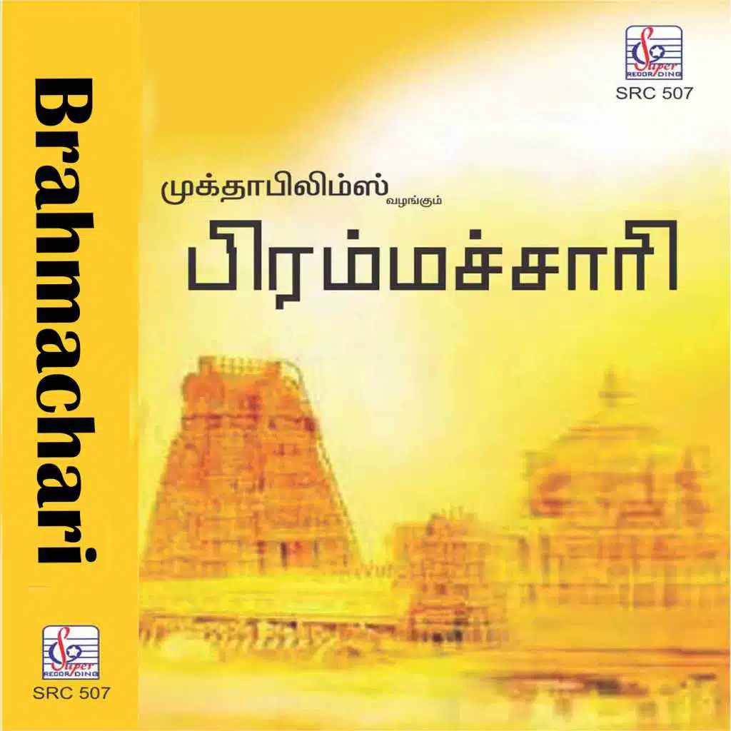 Brahmachari (Original Motion Picture Soundtrack)