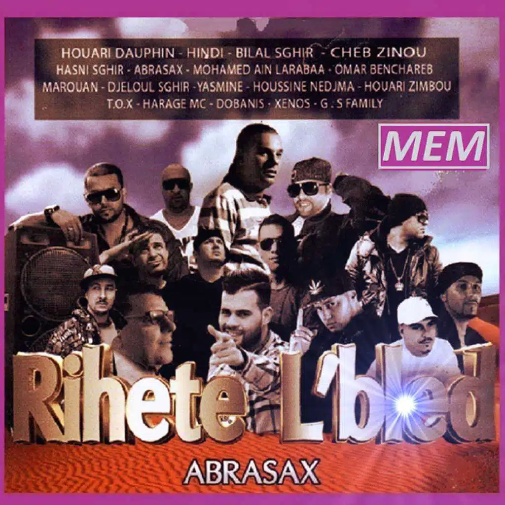 El gaada ch7al tazlali (feat. Banis)