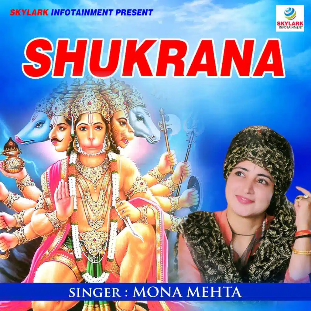 Shukrana