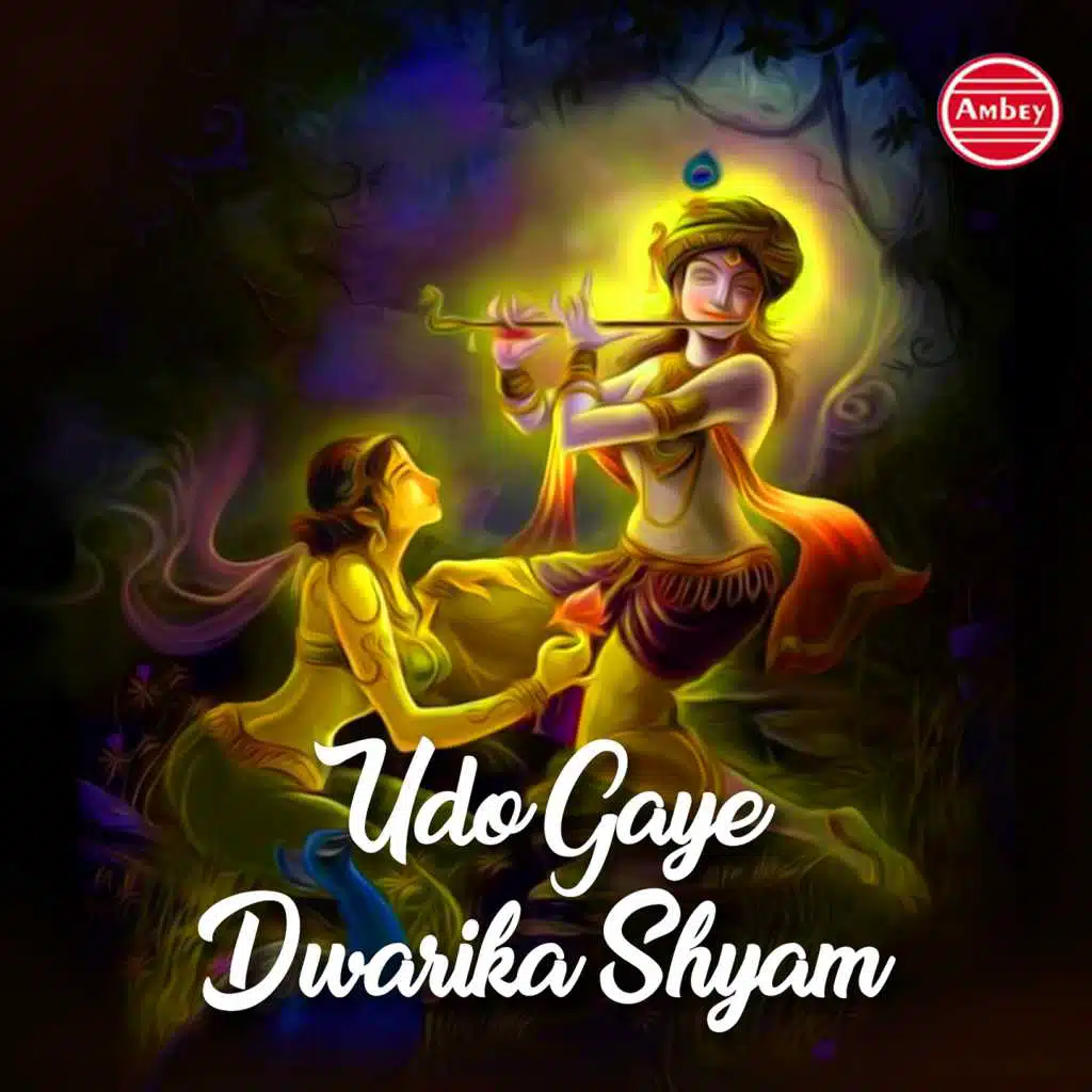 Udo Gaye Dwarika Shyam