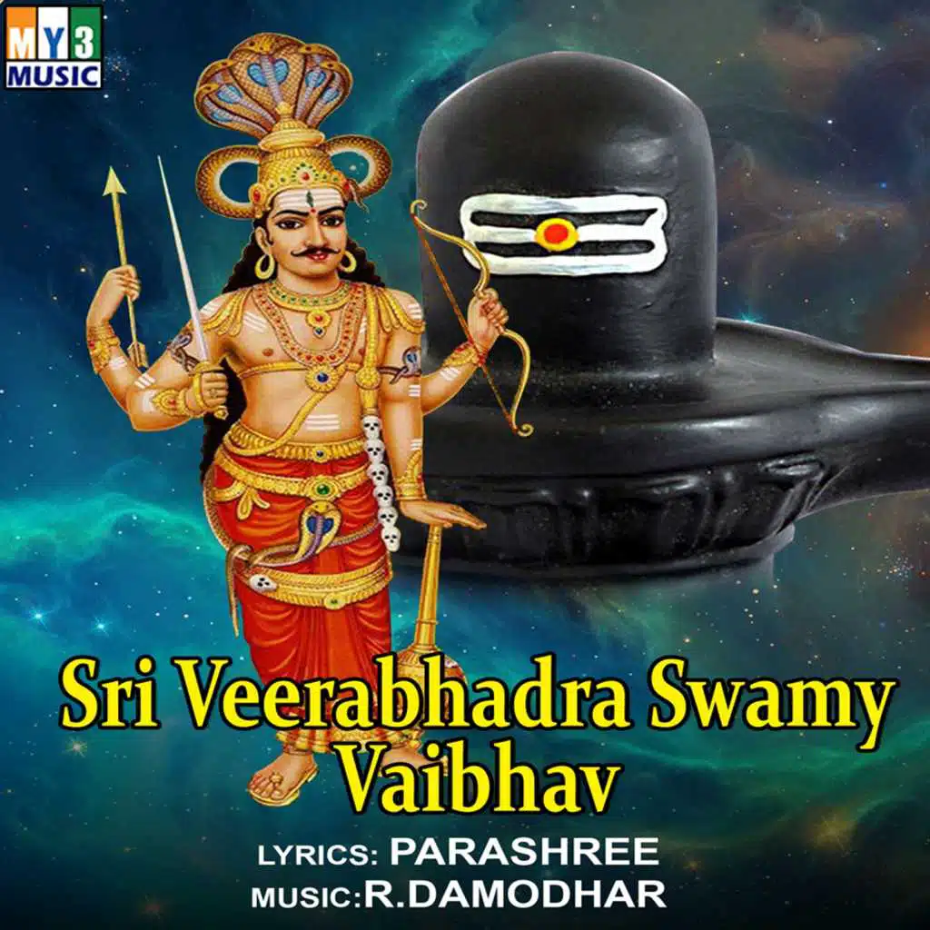 Sri Veerabhadra Swamy Vaibhav