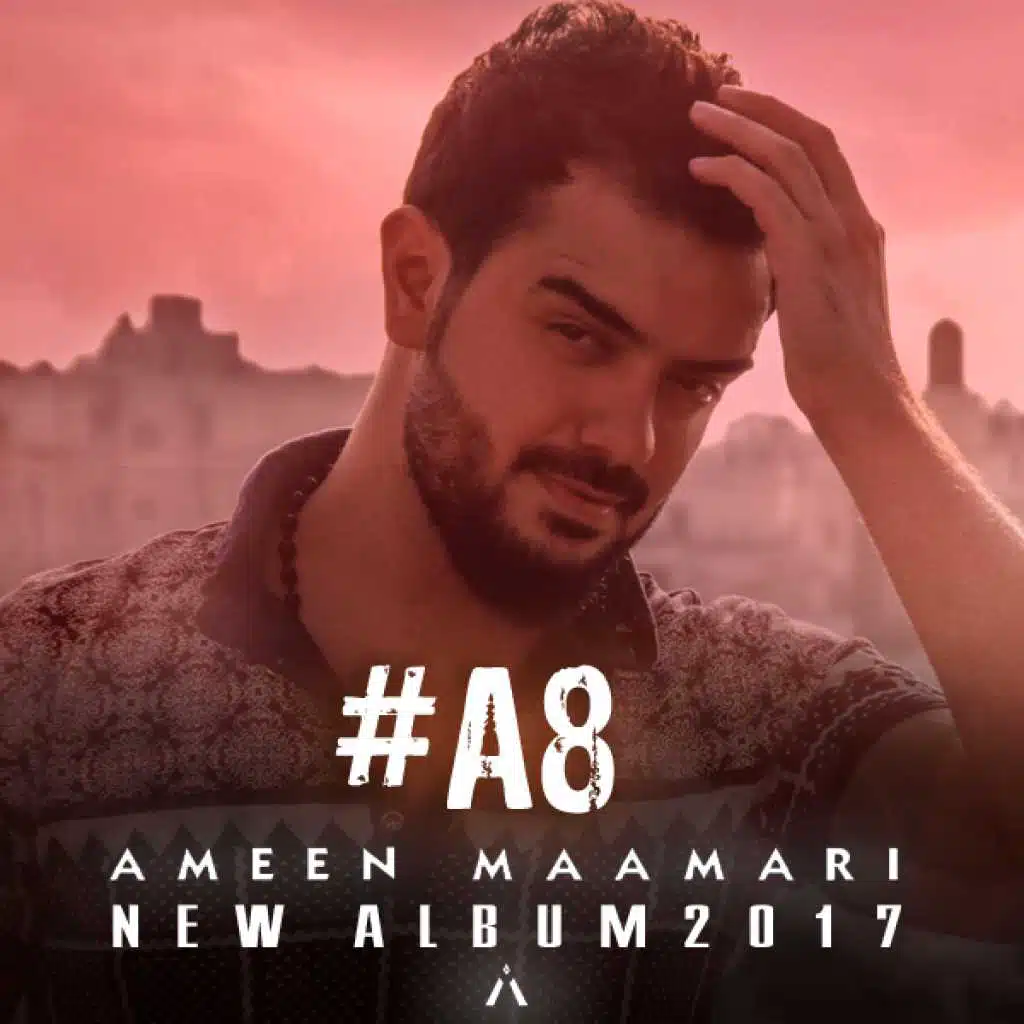 قلبي المجروح