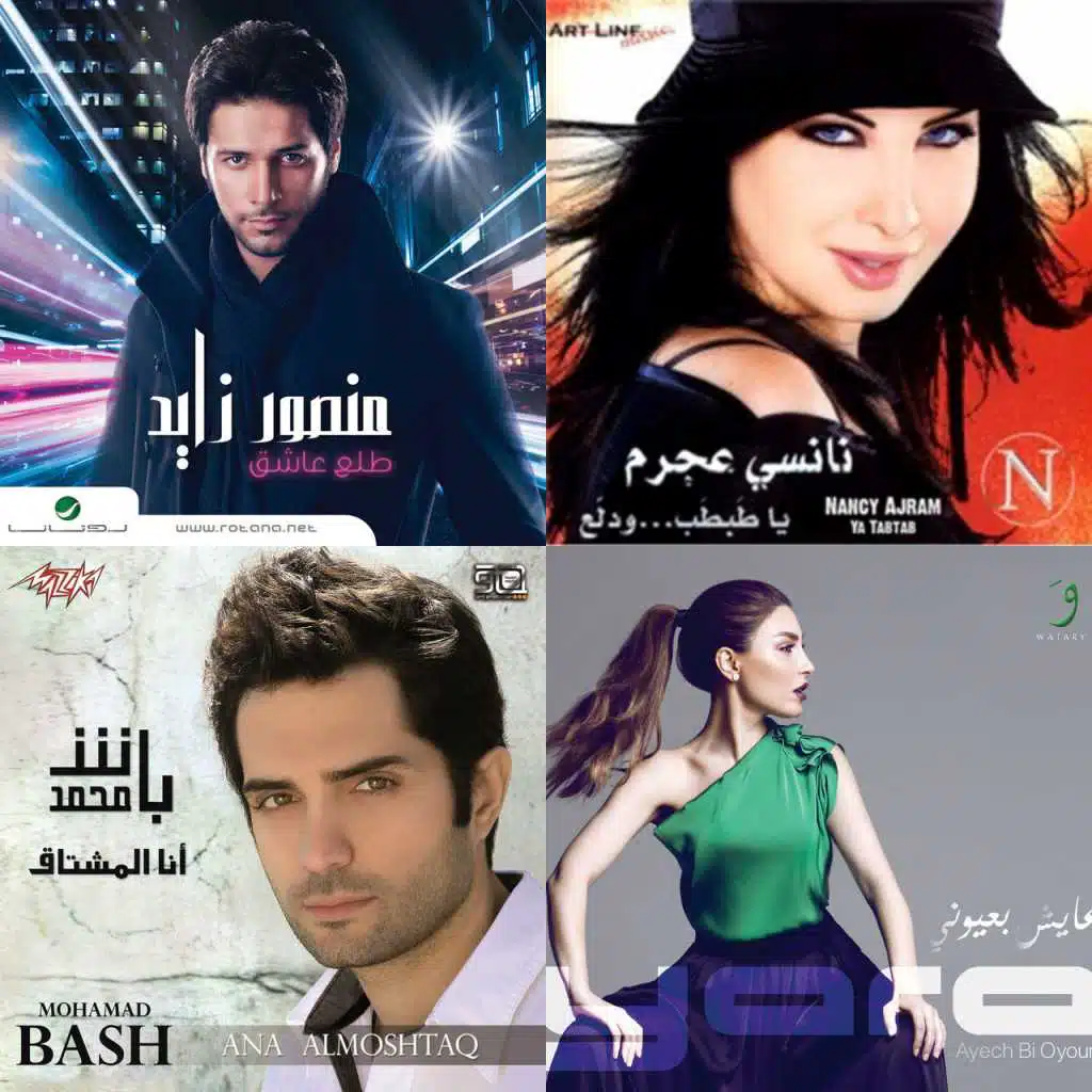 اغاني جديده