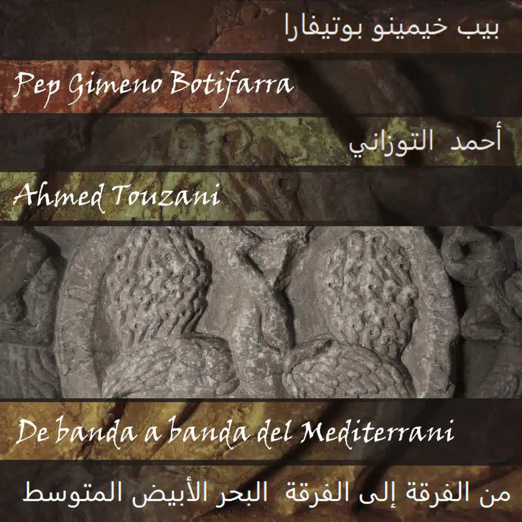De banda a banda del Mediterrani (feat. Ahmed Touzani)