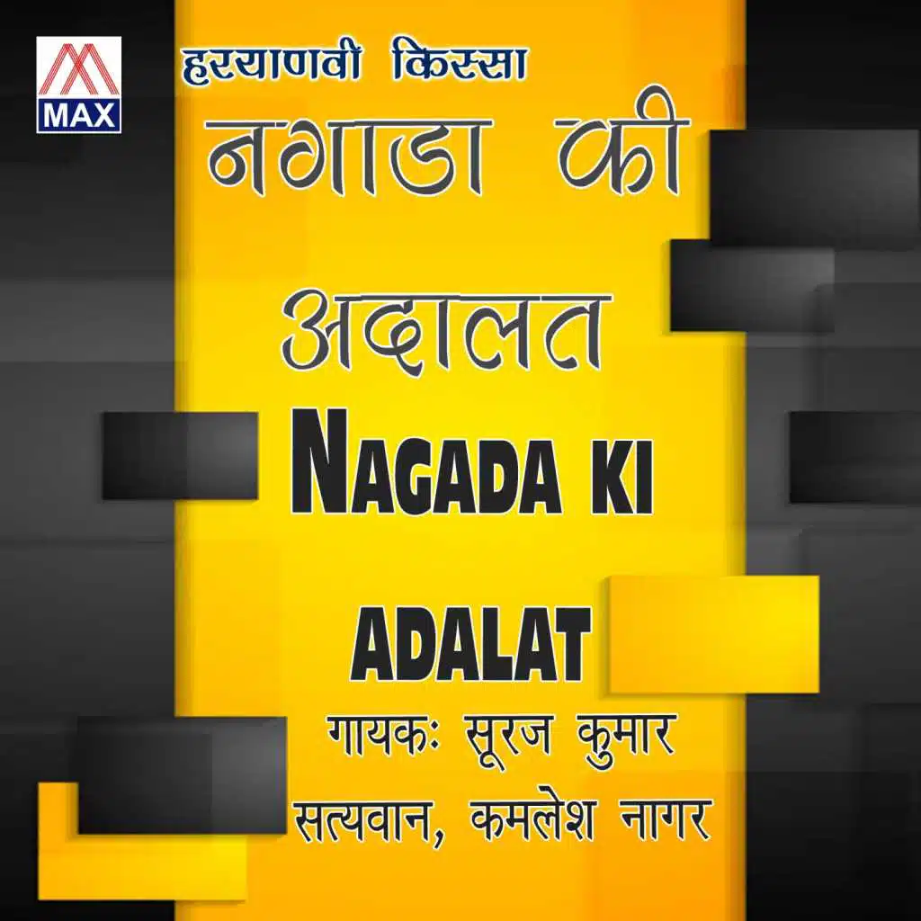 Nagada Ki Adalat