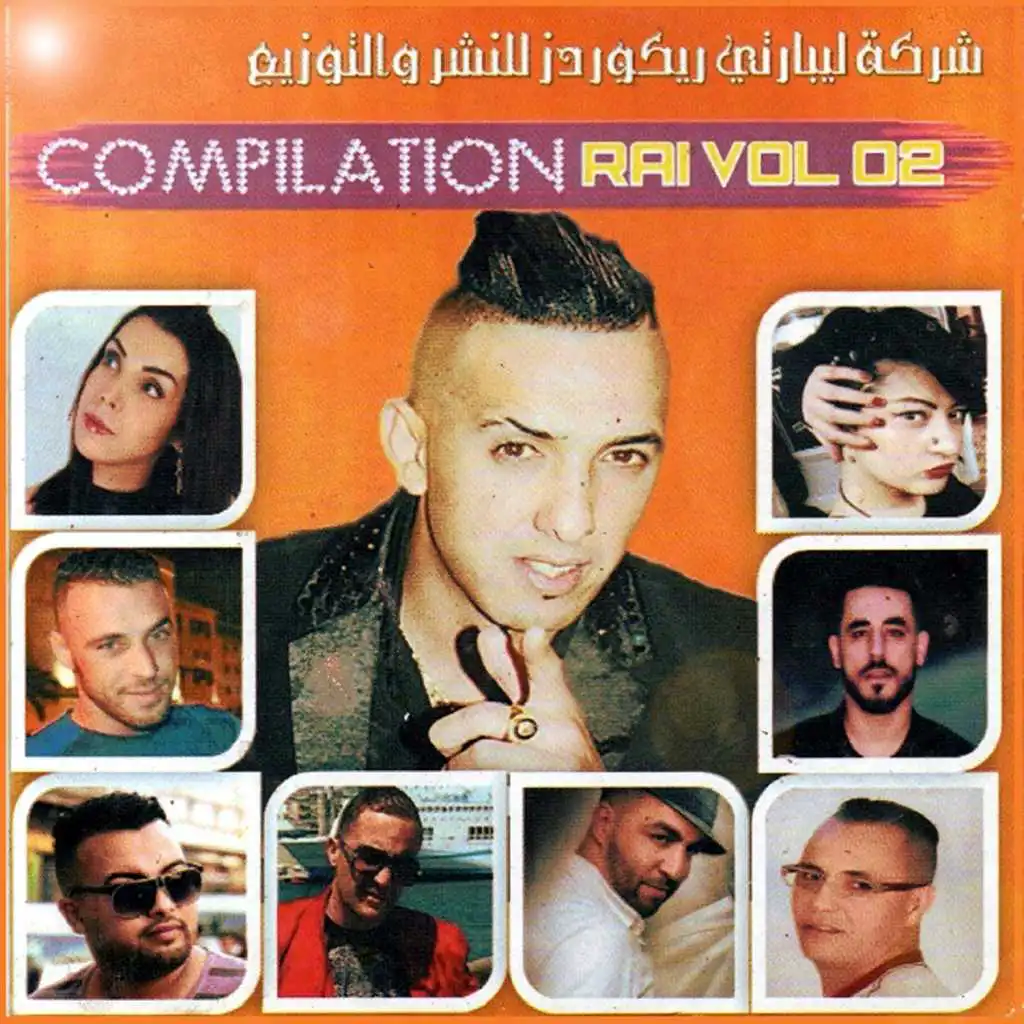 Compilation RAI, Vol. 2