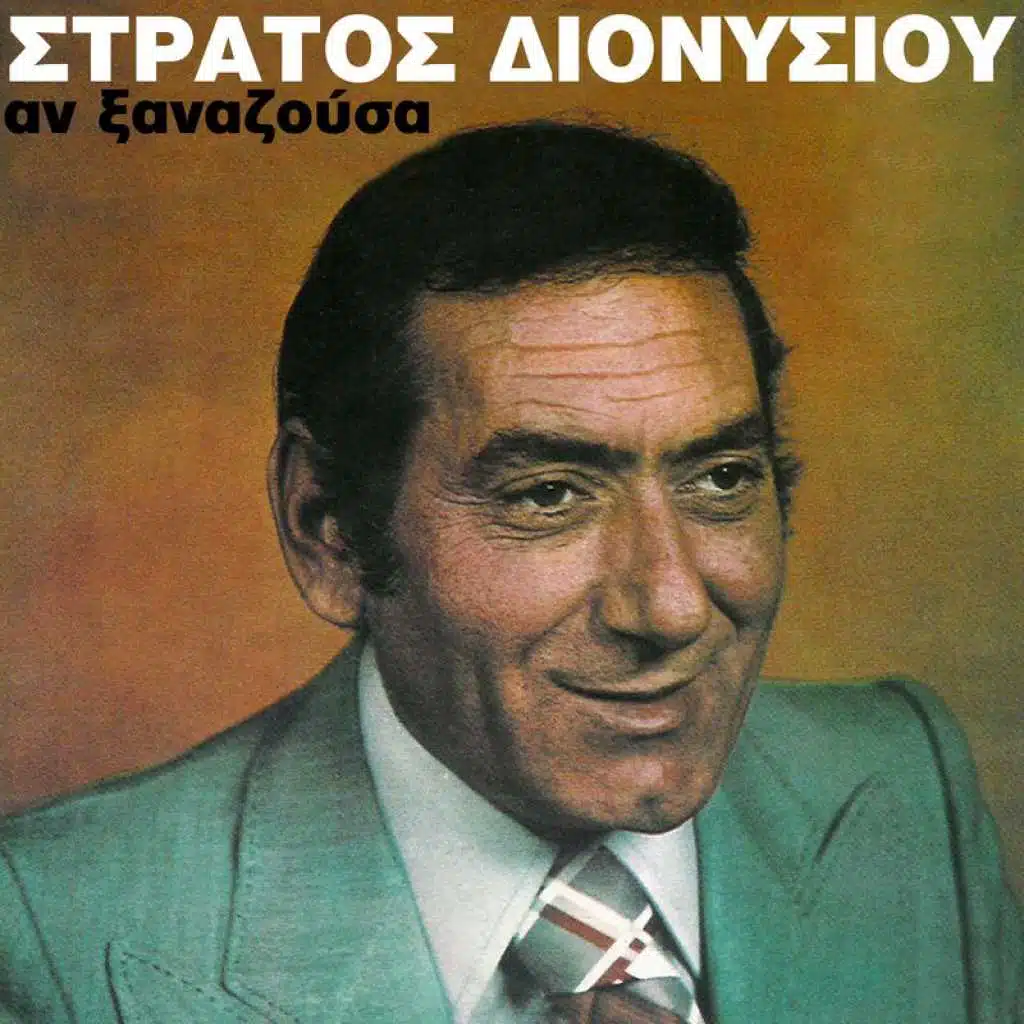 Vradiazi