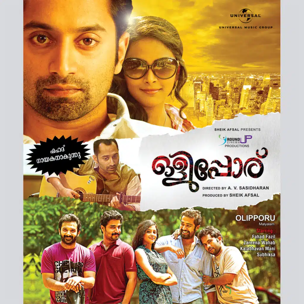 Anganeyanu (From "Olipporu")