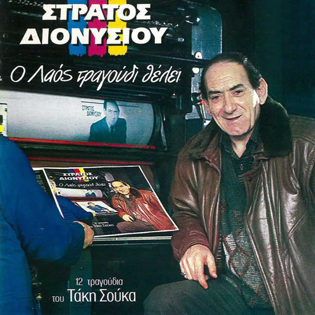 Kathe Kenourgia Gnorimia