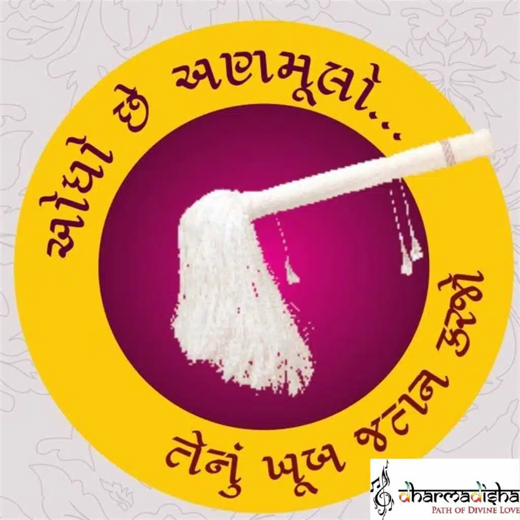 Ketan Dedhia
