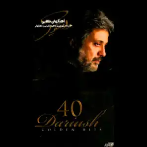 40 Golden Hits of Dariush