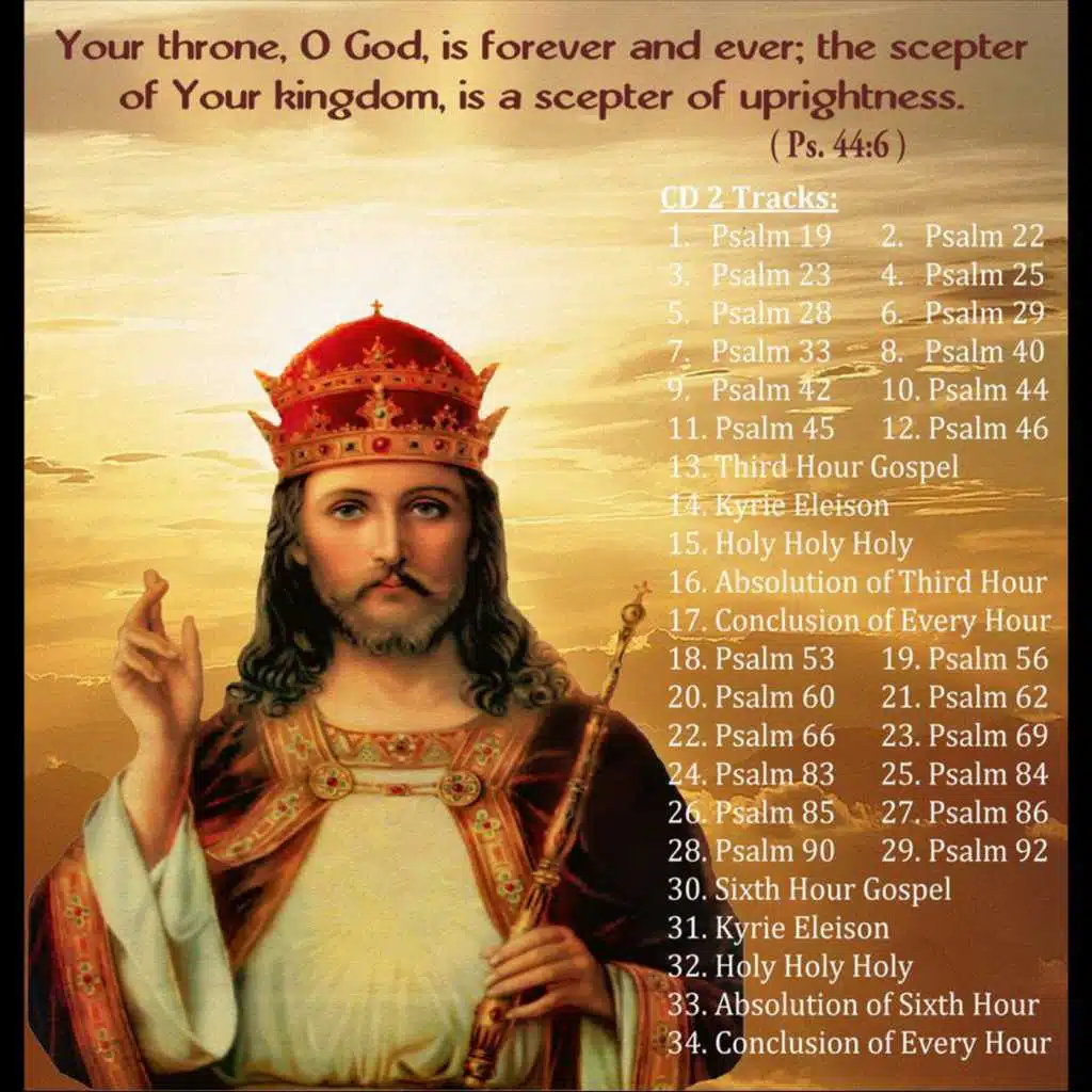 Holy Agpeya - Third & Sixth Hours