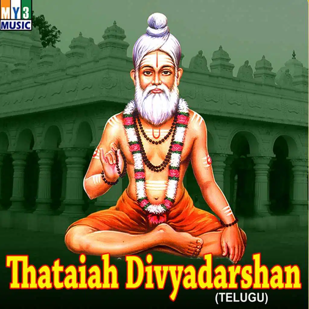 Thataiah Divyadarshan