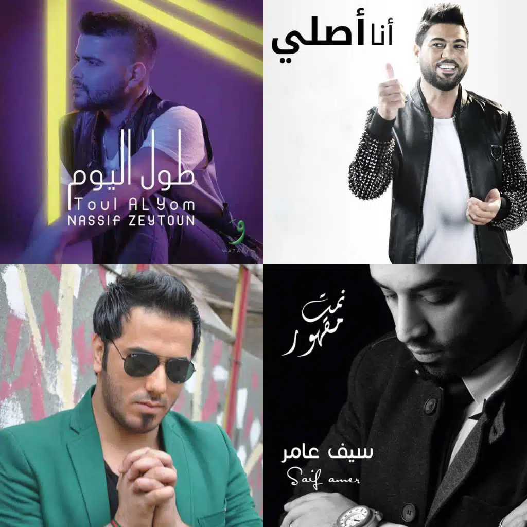 اجمل اغاني  منوعة