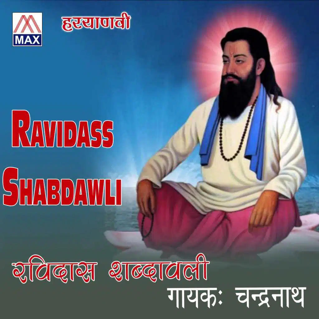 Ravidas Shabadali