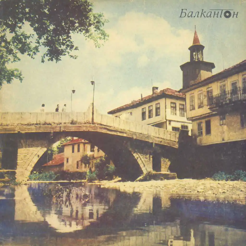 Balkanton