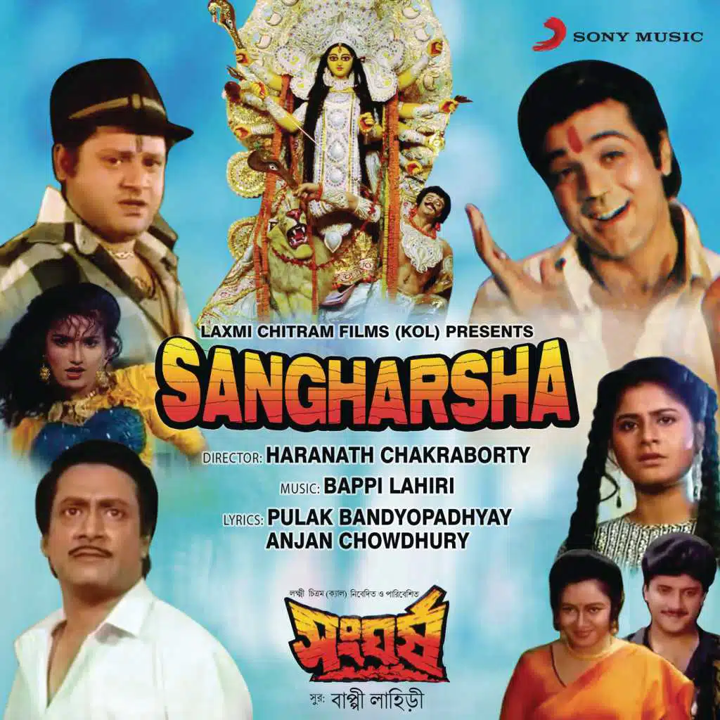 Sangharsha (Original Motion Picture Soundtrack)