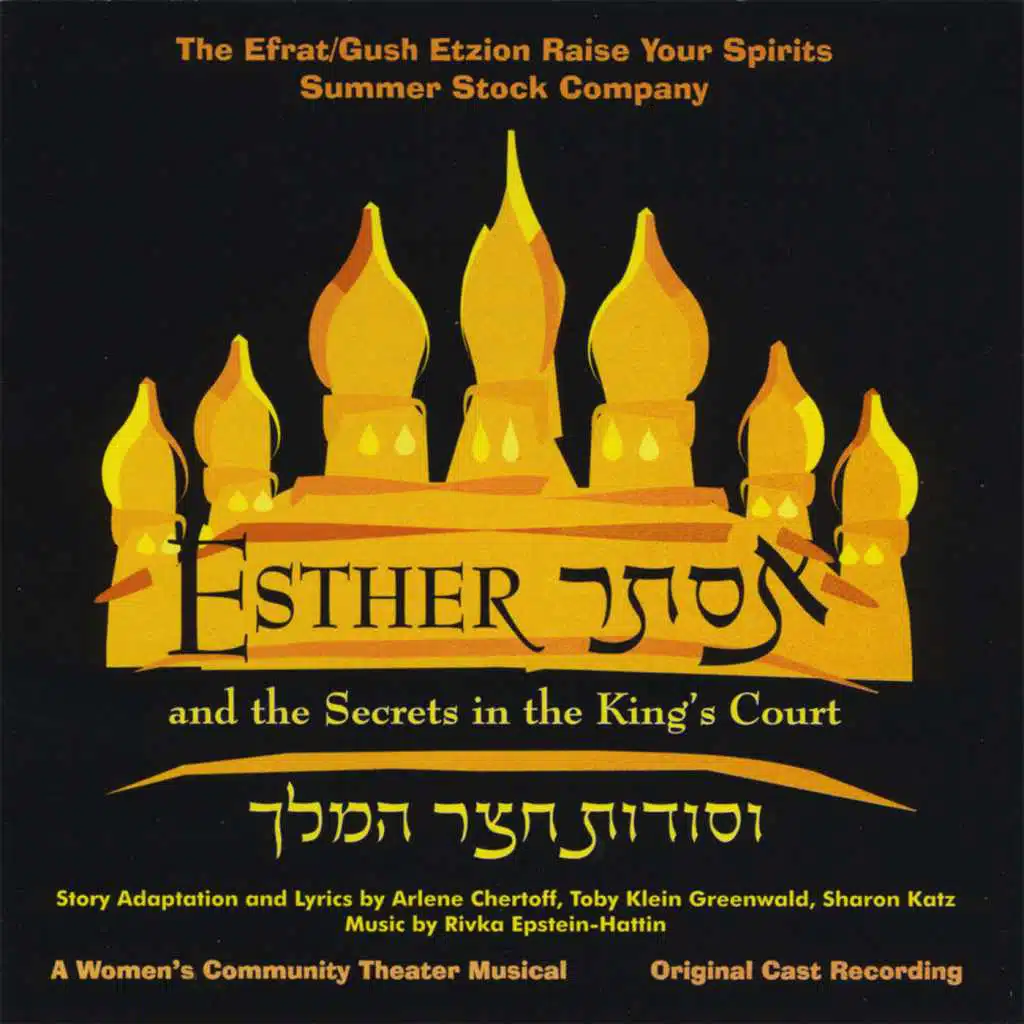 Esther And The Secrets In The King's Court