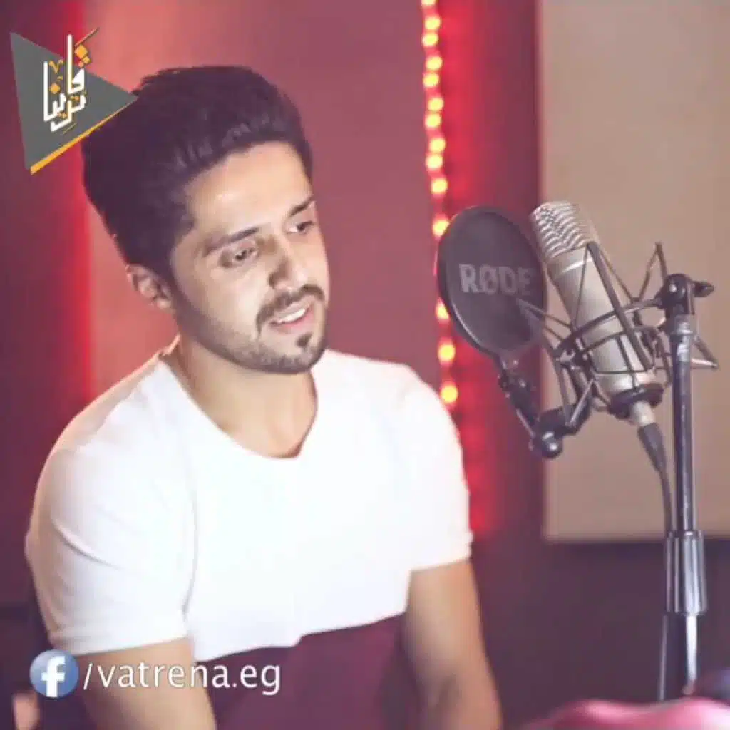 انا بعتزرلك