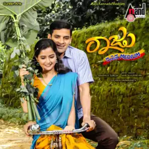 Raju Kannada Medium (Original Motion Picture Soundtrack)
