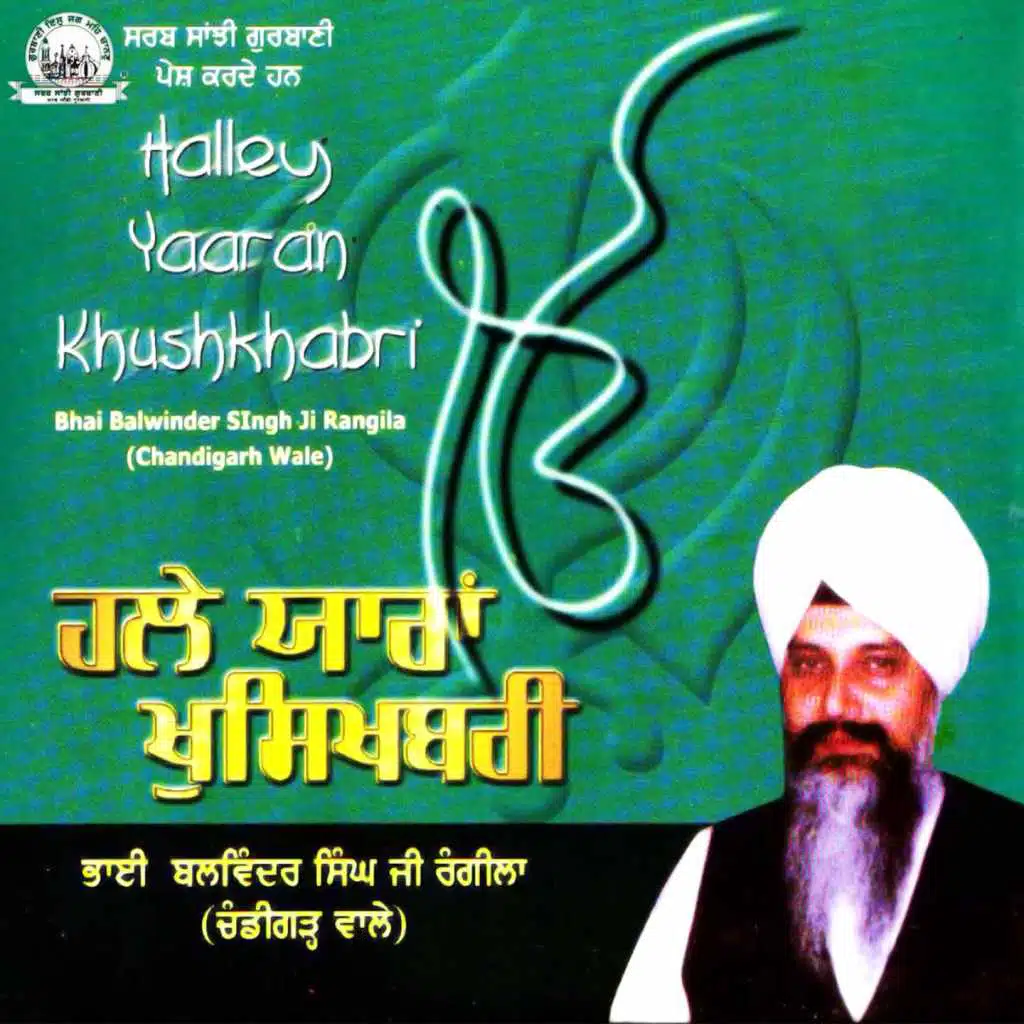 Halley Yaaran Khushkhabri