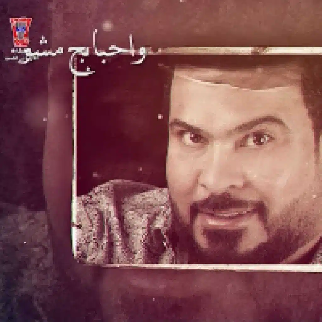 خالية يادار