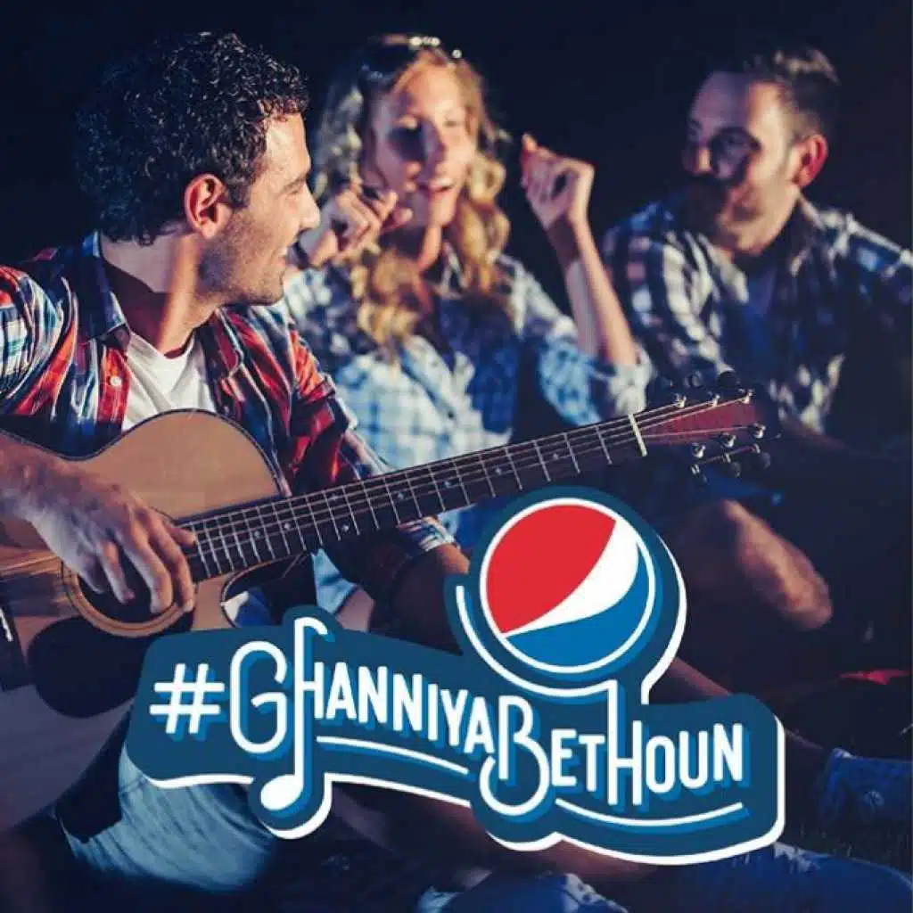 بيبسي لبنان