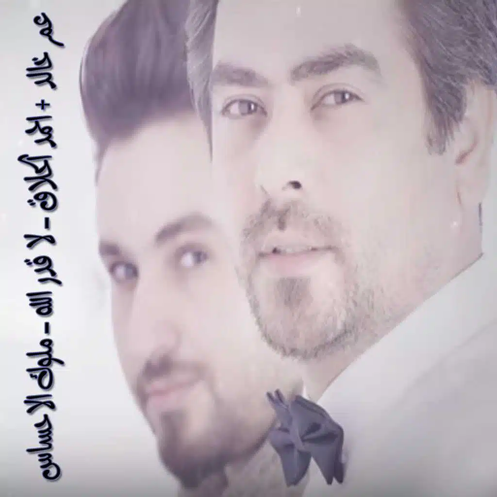 لا قدر الله