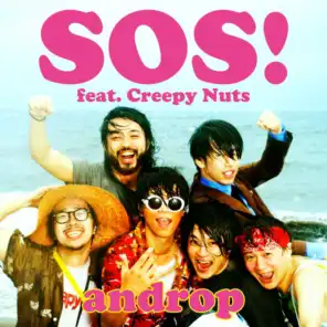 SOS! (Instrumental) [feat. Creepy Nuts]