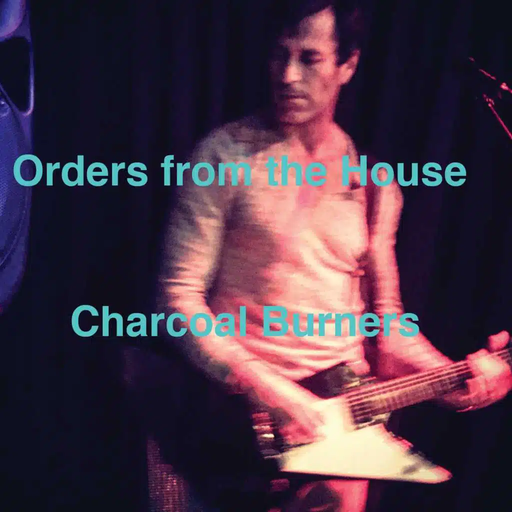 Orders from the House