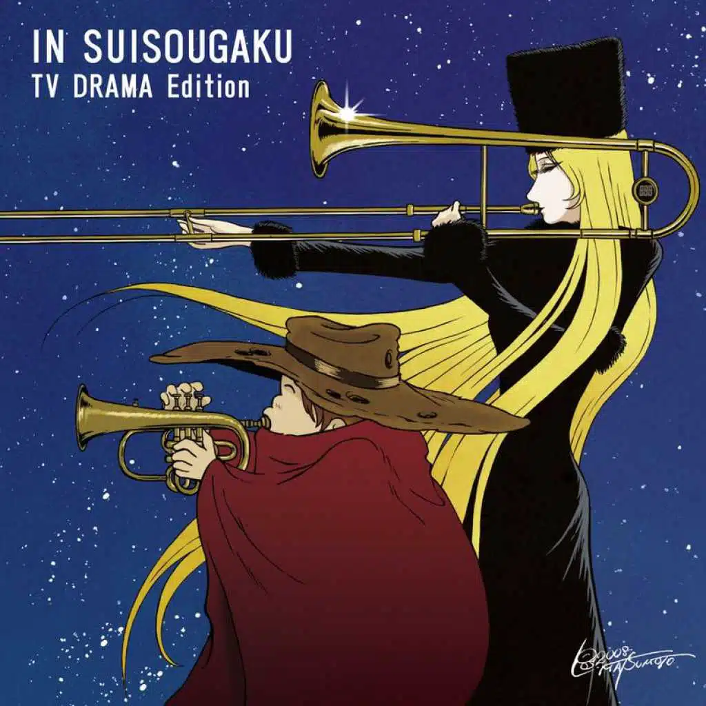 Aibou Main Theme