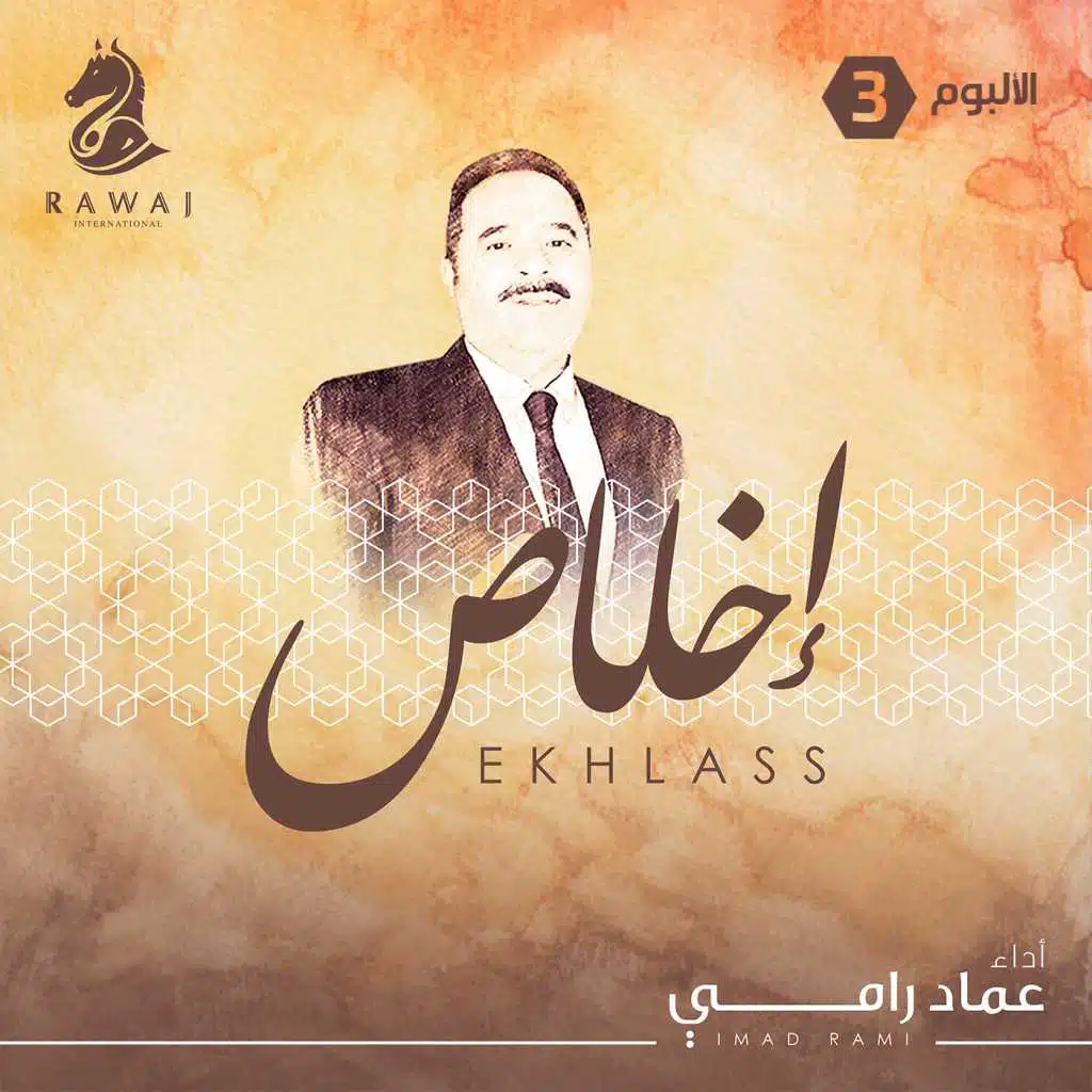 يا سامعا