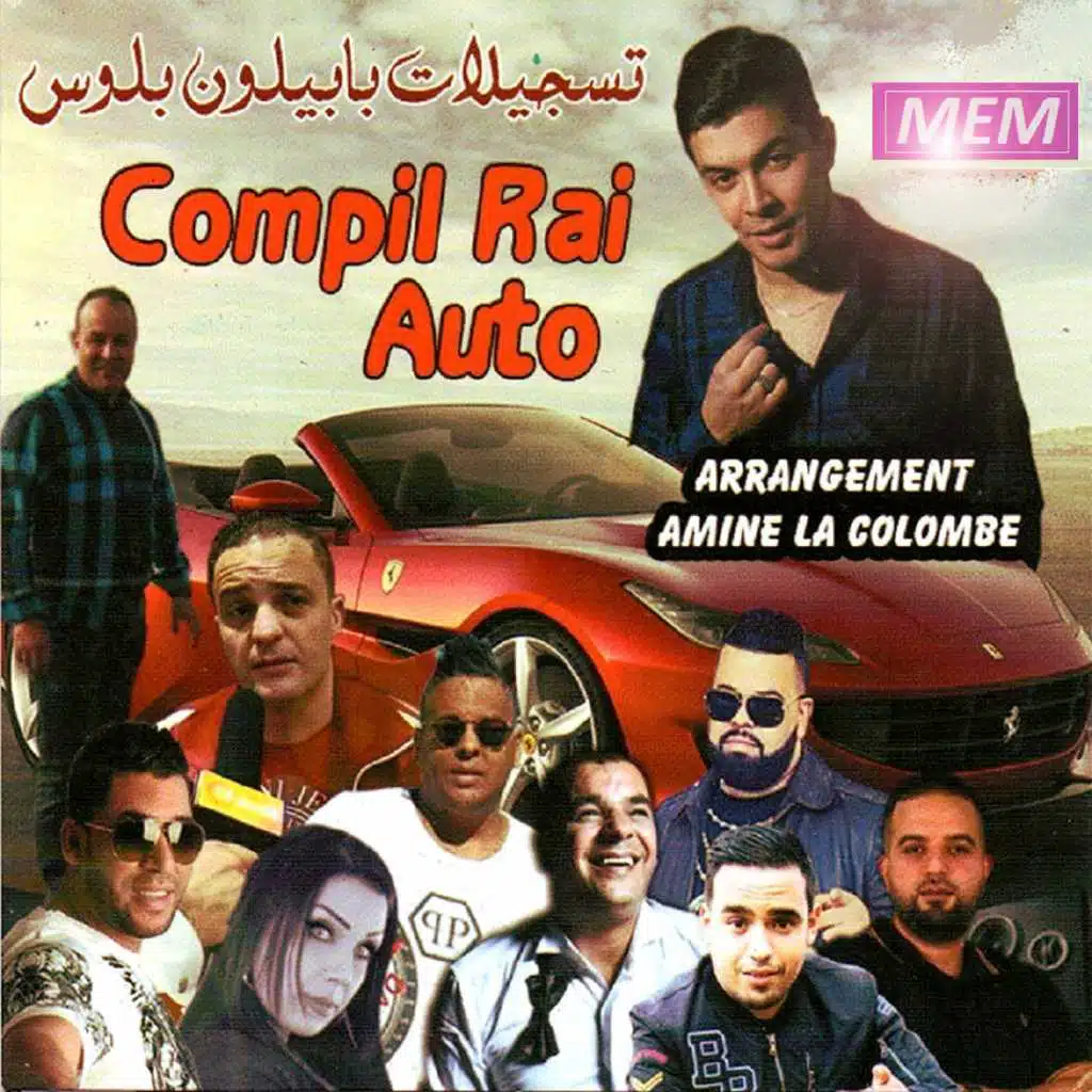 kraht l3icha li fiha ntia