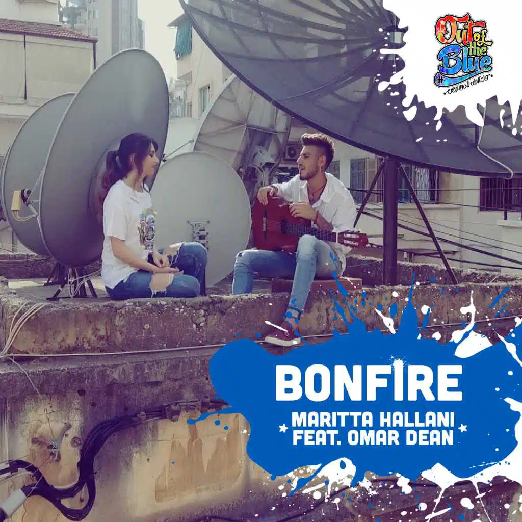 بون فاير (مع عمر دين)