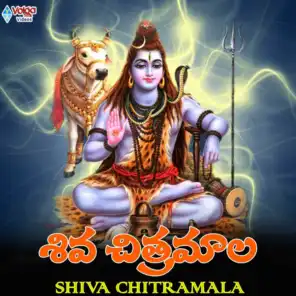 Shiva Chitramala