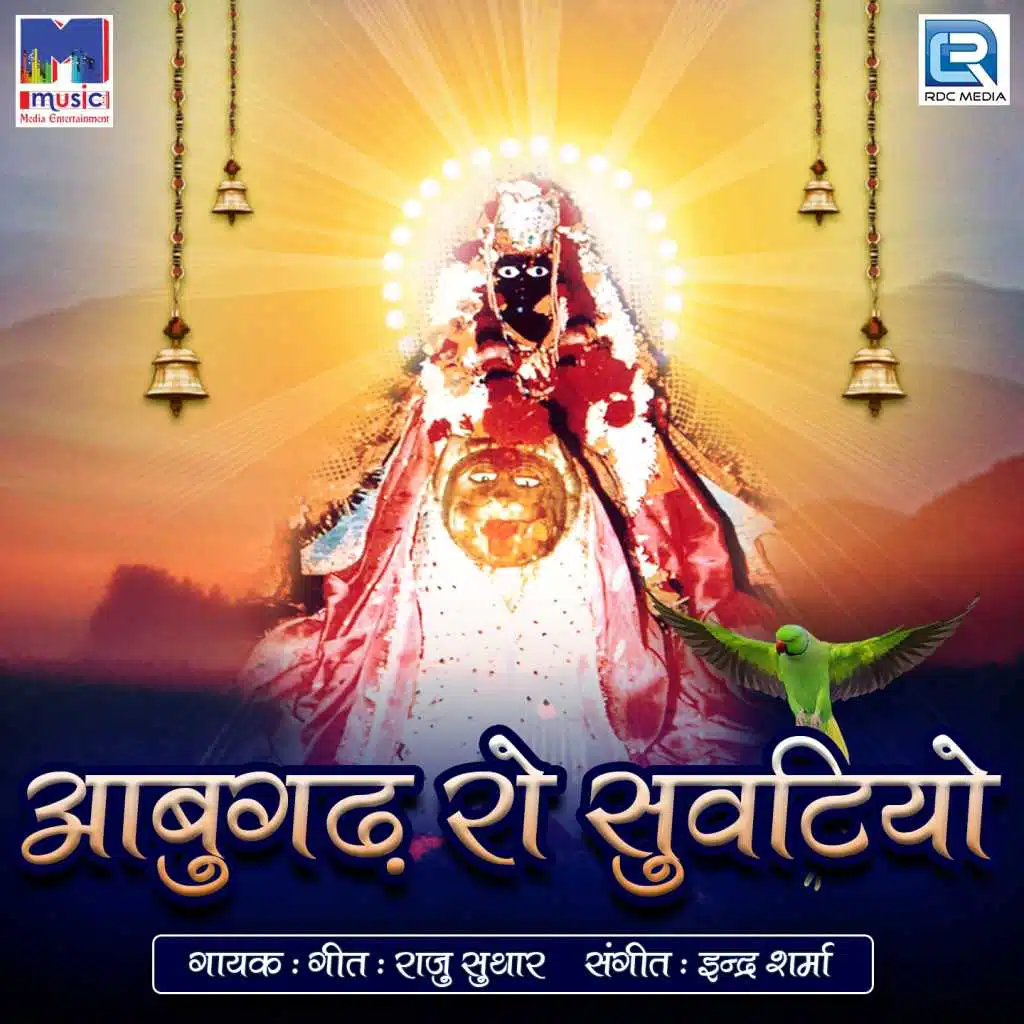 Abhugadh Ro Suvatiyo