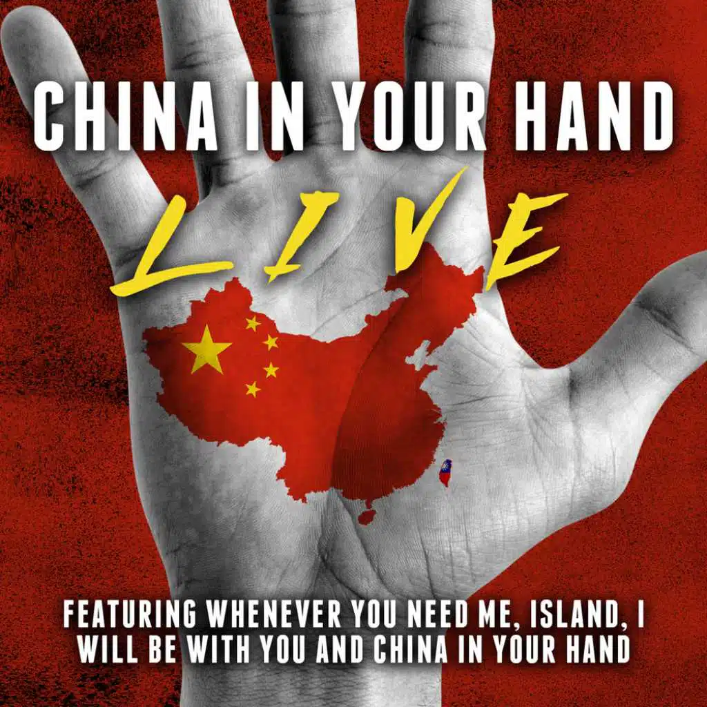 China In Your Hand -&nbsp; Live