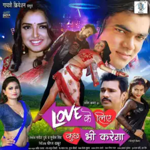Love Ke Liye Kuchh Bhi Karega (Original Motion Picture Soundtrack)