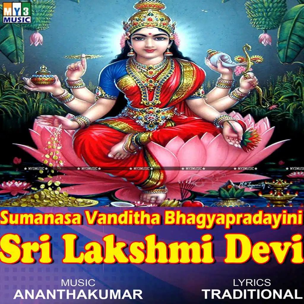 Sumanasa Vanditha Bhagyapradayini Sri Lakshmi Devi