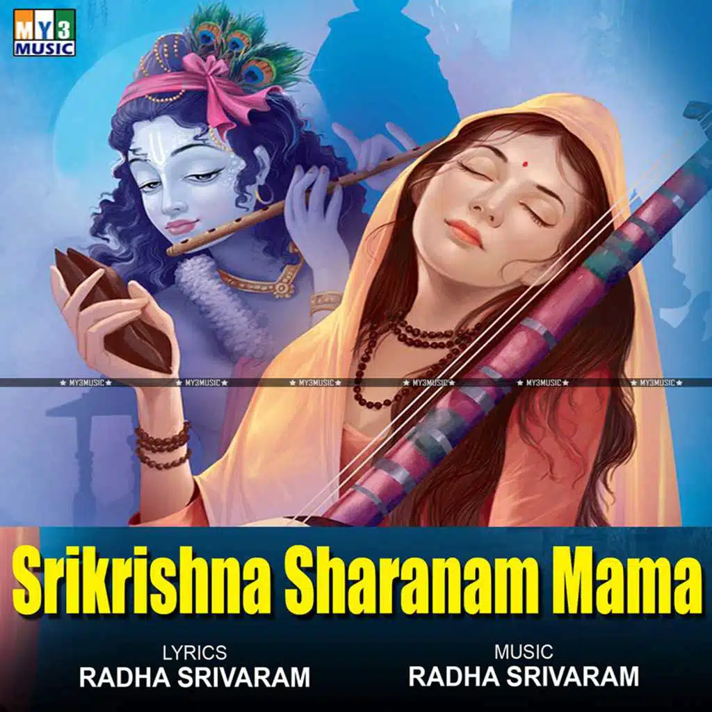Srikrishna Sharanam Mama