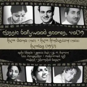 Classic Bollywood Scores,  Vol. 39 : Hum Dono  (1961), Hum Hindustani  (1960), Humlog (1951)