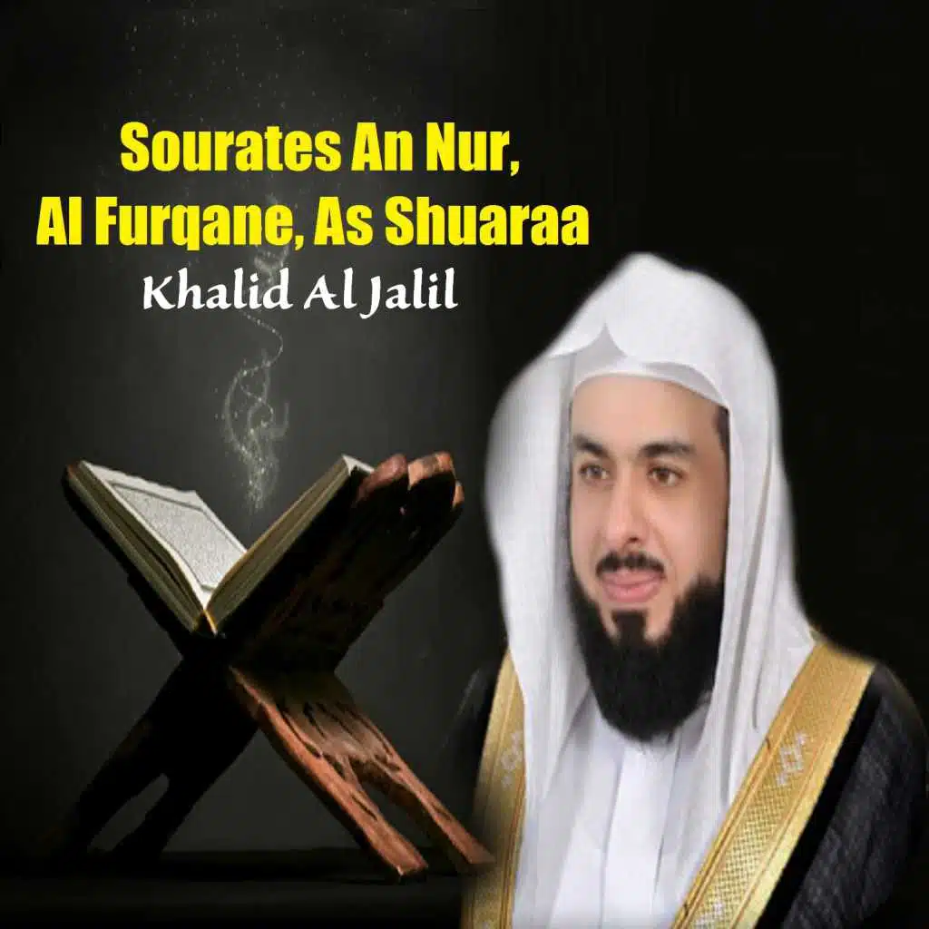 Sourates An Nur, Al Furqane, As Shuaraa (Quran)