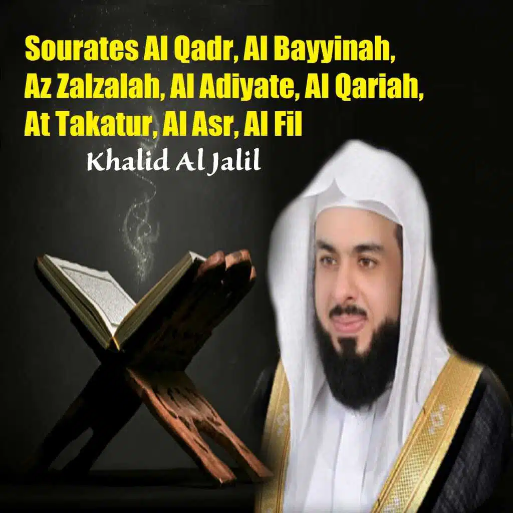 Sourate Al Qadr