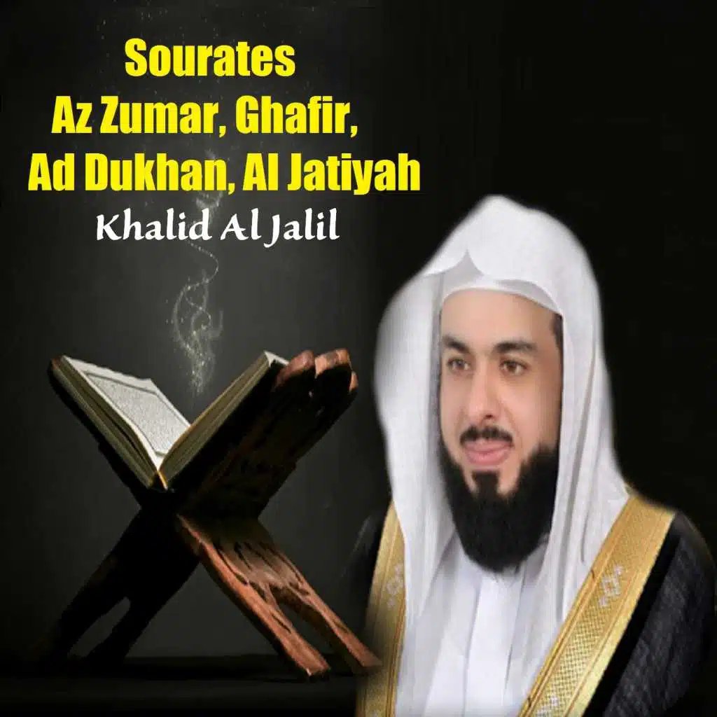 Sourates Az Zumar, Ghafir, Ad Dukhan, Al Jatiyah (Quran)