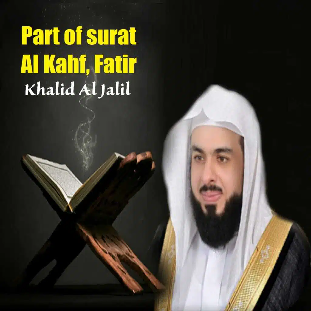 Part of surat Fatir