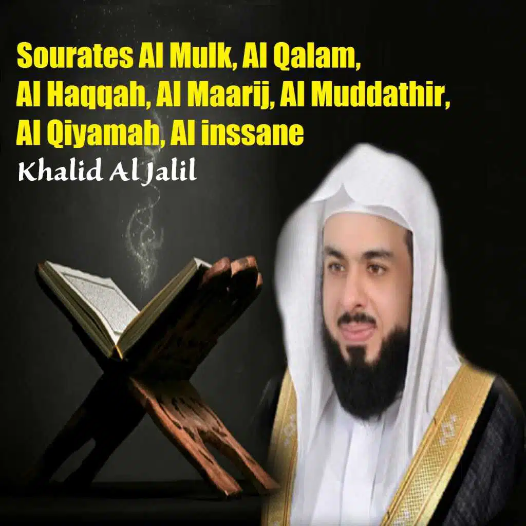 Sourates Al Mulk, Al Qalam, Al Haqqah, Al Maarij, Al Muddathir, Al Qiyamah, Al inssane (Quran)