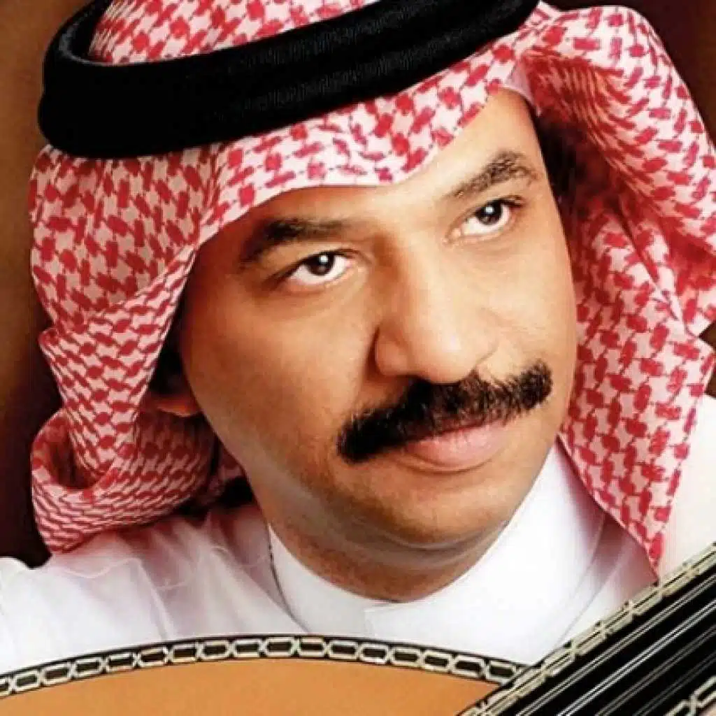 يالله بعودة