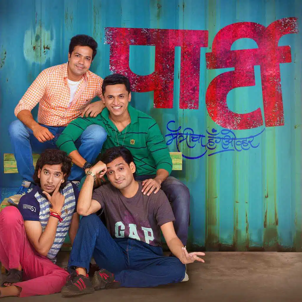 Bhavdya (From "Party")